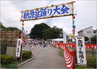 平成29年度　中村町内会みこし祭り＆盆踊り大会