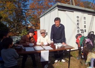 「中中村自治会交流会」　住民からの投降その2