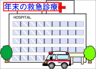 スタンドパイプ講習会開催のご案内