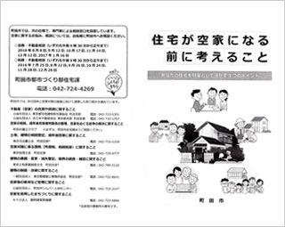 平成２７年度　小山町第一区連合町内会定期総会