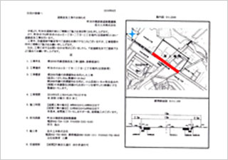 平成２７年度　小山町第一区連合町内会定期総会