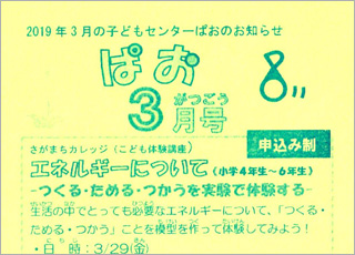 ぱお313