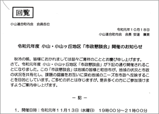 第７回合掌コンクール。その他、直近の報告です。