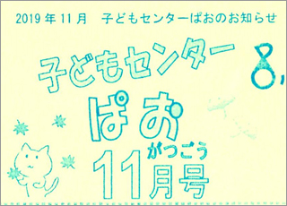 第７回合掌コンクール。その他、直近の報告です。