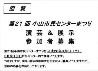 町田市民文学館ことばらんど