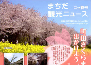 1月1日は地元の神社へ行こう！