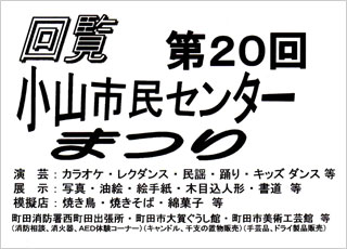 1月1日は地元の神社へ行こう！